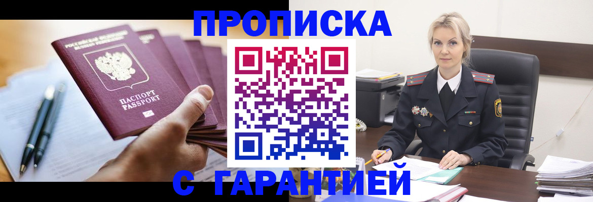 регистрация для дет. сада в Бугульме
